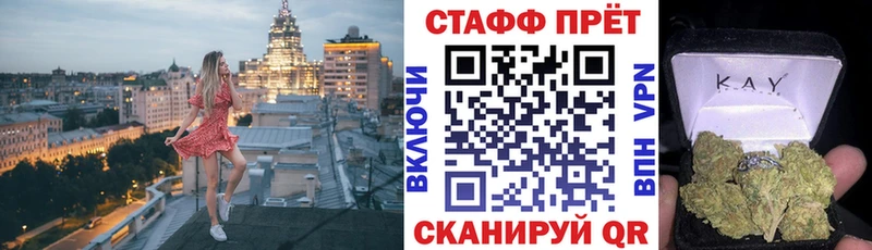 Виды наркотиков купить Барнаул APVP Мефедрон ГАШ АМФ МАРИХУАНА