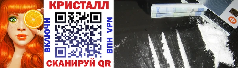 АМФ VHQ Барнаул
