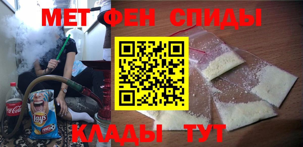 АМФ 97%  АМФ  Барнаул  Вход с VPN 