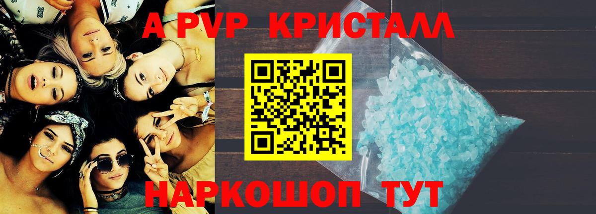 ГАШ  Марихуана  Меф МЯУ МЯУ   Барнаул  Метамфетамин  Вход с VPN  MDMA  Гашиш 