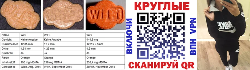 где найти   Барнаул  Ecstasy Дубай 