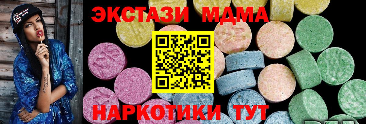 Марихуана Барнаул