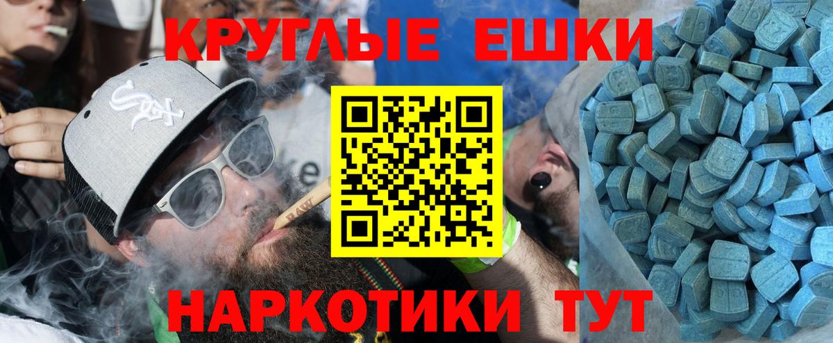 Барнаул  ЭКСТАЗИ Дубай  Вход с VPN 