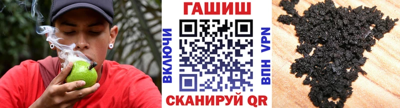 мега как войти  Барнаул  ГАШ индика сатива 