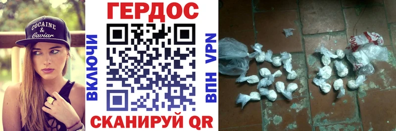 ГЕРОИН хмурый  цены   Барнаул 