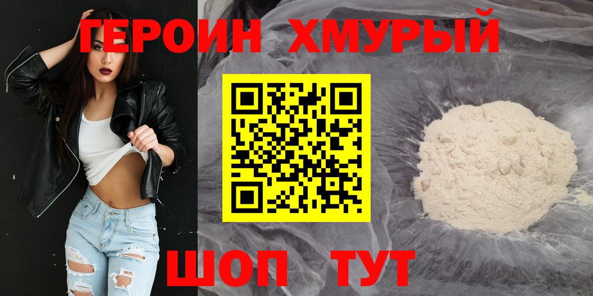 A-PVP Барнаул
