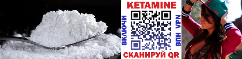 наркошоп  Барнаул  КЕТАМИН VHQ 