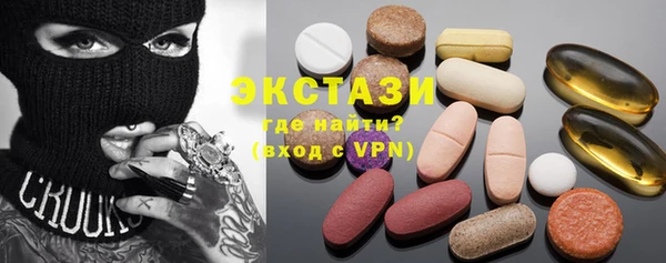 MDMA Premium VHQ Абинск