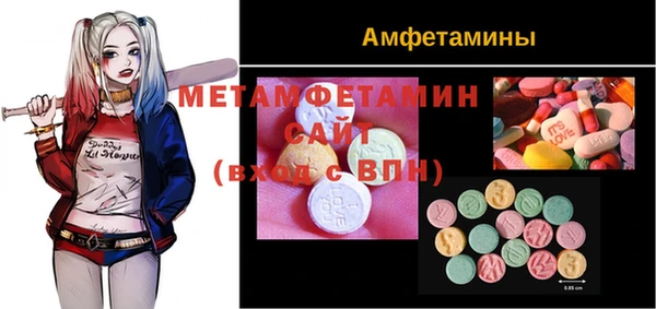 MDMA Premium VHQ Абинск