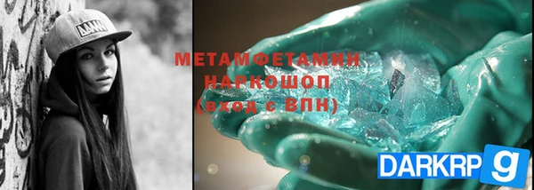 MDMA Premium VHQ Абинск