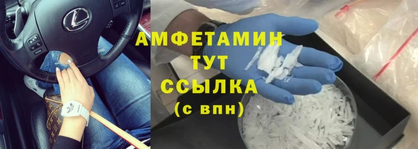 MDMA Premium VHQ Абинск