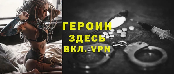 MDMA Premium VHQ Абинск