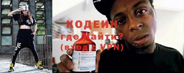 таблы Абдулино