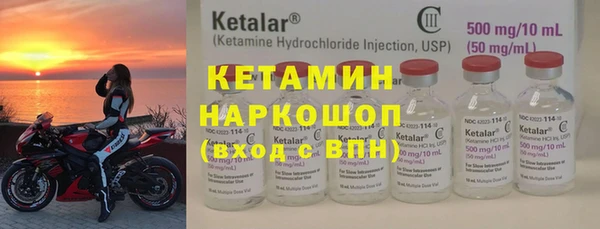 MDMA Premium VHQ Абинск