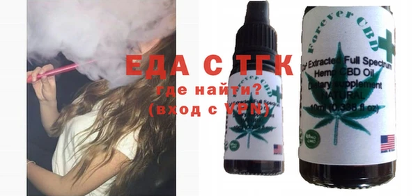 таблы Абдулино