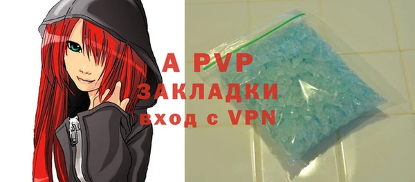 таблы Абдулино