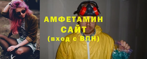 таблы Абдулино