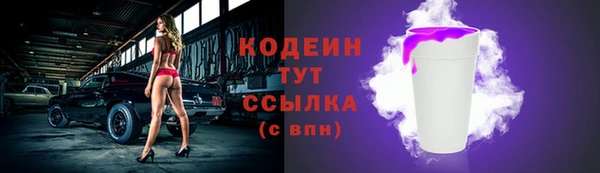 таблы Абдулино