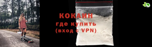 таблы Абдулино