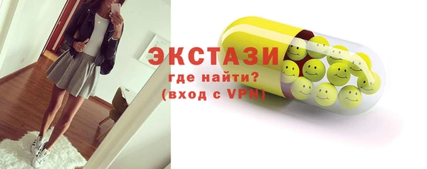 MDMA Premium VHQ Абинск
