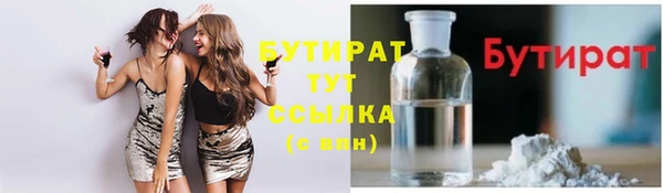 таблы Абдулино