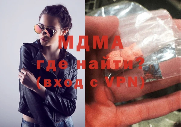 MDMA Premium VHQ Абинск