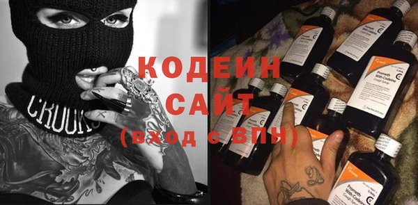 MDMA Premium VHQ Абинск
