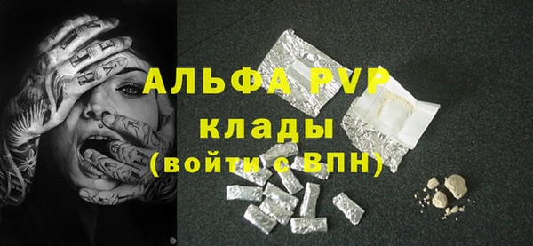 таблы Абдулино