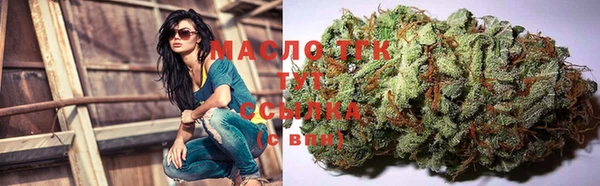 таблы Абдулино