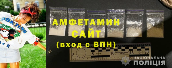 MDMA Premium VHQ Абинск