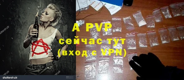 таблы Абдулино