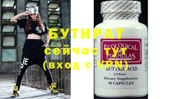 MDMA Premium VHQ Абинск