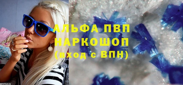MDMA Premium VHQ Абинск