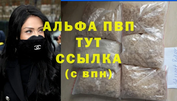 MDMA Premium VHQ Абинск