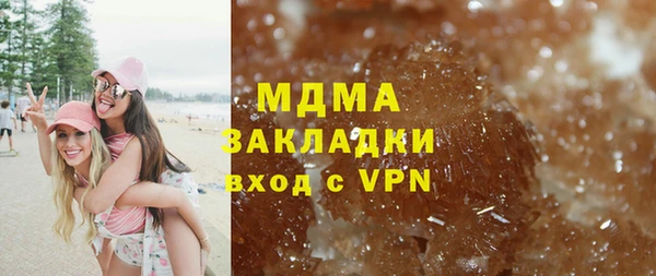 MDMA Premium VHQ Абинск