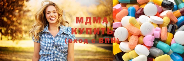 mdma Абаза