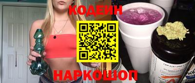 круглые Аргун