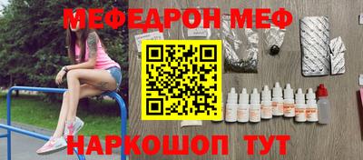 круглые Аргун