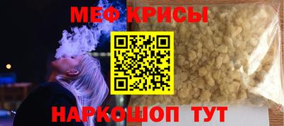 прущий лед Апшеронск
