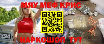 тгк Балашиха