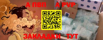 прущий лед Апшеронск