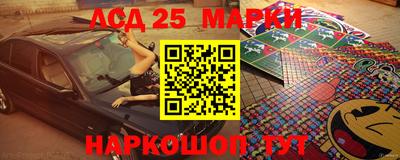 прущий лед Апшеронск