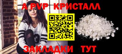 прущий лед Апшеронск