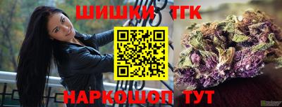 прущий лед Апшеронск
