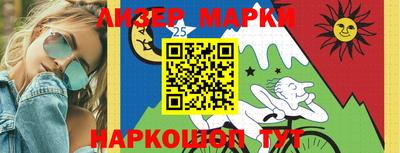 альфа пвп Апрелевка