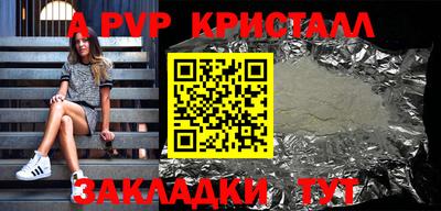 прущий лед Апшеронск