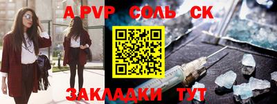 круглые Аргун