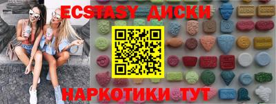 прущий лед Апшеронск