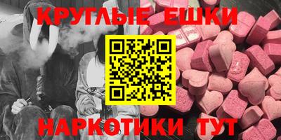 круглые Аргун