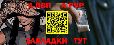 круглые Аргун
